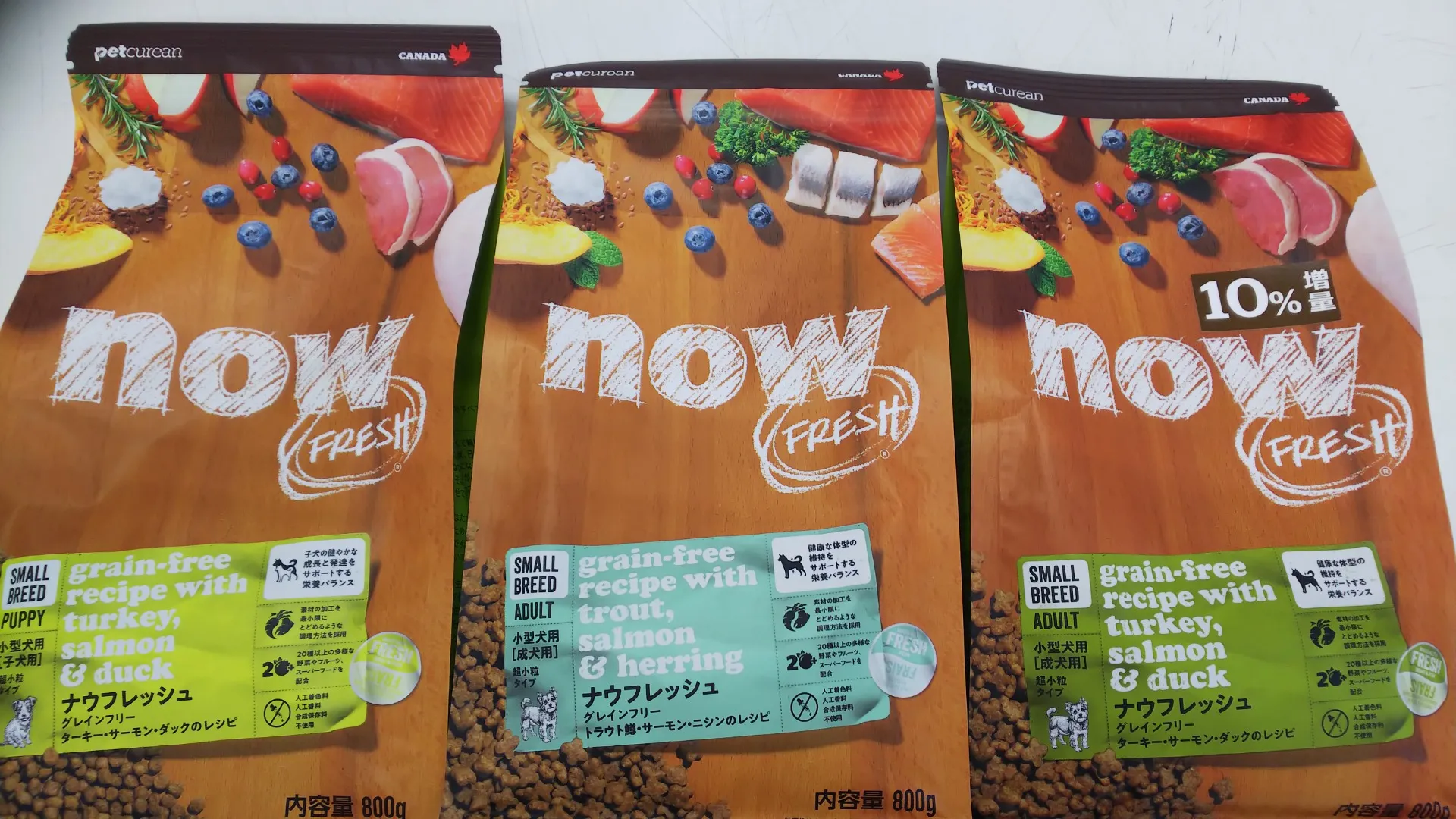 NOW